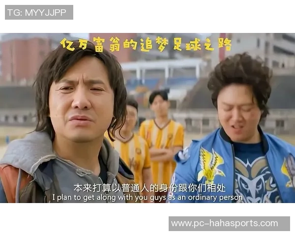 足球的签约背后那些鲜为人知的故事与球员的梦想追逐之路